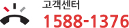�������� ���ȳ� 1661?1979 AM 09:00 ~ PM 18:30 (24�ð� ���߹���)